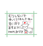 みづきの長文だよ（個別スタンプ：4）