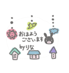 りなさんのほのぼのスタンプ（個別スタンプ：11）