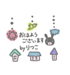 りつこさんのほのぼのスタンプ（個別スタンプ：11）