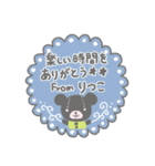 りつこさんのほのぼのスタンプ（個別スタンプ：28）