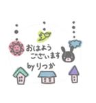 りつかさんのほのぼのスタンプ（個別スタンプ：11）