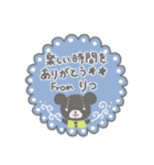 りつさんのほのぼのスタンプ（個別スタンプ：28）