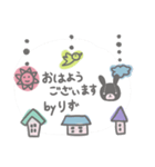 りずさんのほのぼのスタンプ（個別スタンプ：11）