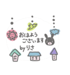 りささんのほのぼのスタンプ（個別スタンプ：11）