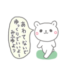 みふゆの長文だよ（個別スタンプ：39）