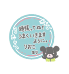 りおこさんのほのぼのスタンプ（個別スタンプ：2）