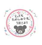 りおこさんのほのぼのスタンプ（個別スタンプ：12）