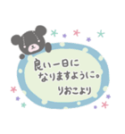 りおこさんのほのぼのスタンプ（個別スタンプ：21）