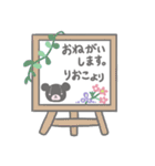 りおこさんのほのぼのスタンプ（個別スタンプ：30）