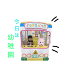 りっくんの生活（個別スタンプ：2）