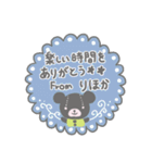 りほかさんのほのぼのスタンプ（個別スタンプ：28）