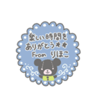 りほこさんのほのぼのスタンプ（個別スタンプ：28）