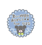 りほなさんのほのぼのスタンプ（個別スタンプ：28）