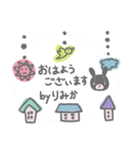 りみかさんのほのぼのスタンプ（個別スタンプ：11）