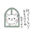 みよこの長文だよ（個別スタンプ：34）