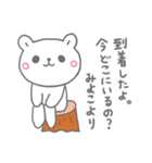 みよこの長文だよ（個別スタンプ：38）