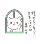 みゆの長文だよ（個別スタンプ：34）