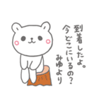 みゆの長文だよ（個別スタンプ：38）