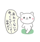 みゆの長文だよ（個別スタンプ：39）