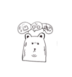 Like A Bear ...（個別スタンプ：5）