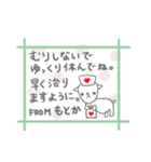 もとかの長文だよ（個別スタンプ：4）