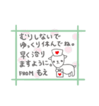 もえの長文だよ（個別スタンプ：4）