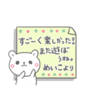 めいこの長文だよ（個別スタンプ：14）