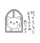 めいこの長文だよ（個別スタンプ：34）