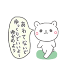 ゆかのの長文だよ（個別スタンプ：39）