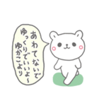 ゆかこの長文だよ（個別スタンプ：39）