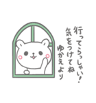 ゆかえの長文だよ（個別スタンプ：34）