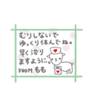 ももの長文だよ（個別スタンプ：4）