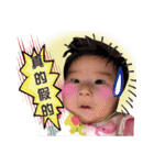 Jobihappyworld（個別スタンプ：18）