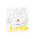 あいさつねこDX（個別スタンプ：3）