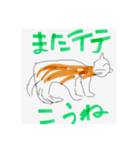 あいさつねこDX（個別スタンプ：9）