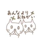 あんなちゃんネコ cat for Anna（個別スタンプ：10）