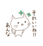 あんなちゃんネコ cat for Anna（個別スタンプ：12）