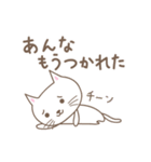 あんなちゃんネコ cat for Anna（個別スタンプ：20）