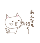 あんなちゃんネコ cat for Anna（個別スタンプ：23）