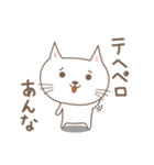 あんなちゃんネコ cat for Anna（個別スタンプ：28）