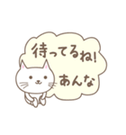 あんなちゃんネコ cat for Anna（個別スタンプ：29）