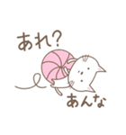 あんなちゃんネコ cat for Anna（個別スタンプ：32）