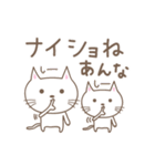 あんなちゃんネコ cat for Anna（個別スタンプ：40）