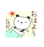 いけださんパンダ Panda for Ikeda（個別スタンプ：5）