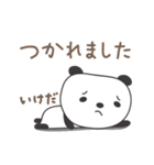 いけださんパンダ Panda for Ikeda（個別スタンプ：9）