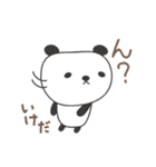 いけださんパンダ Panda for Ikeda（個別スタンプ：33）