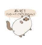 おならで喋るねこ（ゆみちゃん）（個別スタンプ：6）