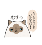 おならで喋るねこ（ゆみちゃん）（個別スタンプ：20）