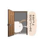 おならで喋るねこ（ゆみちゃん）（個別スタンプ：26）