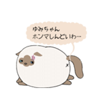 おならで喋るねこ（ゆみちゃん）（個別スタンプ：29）